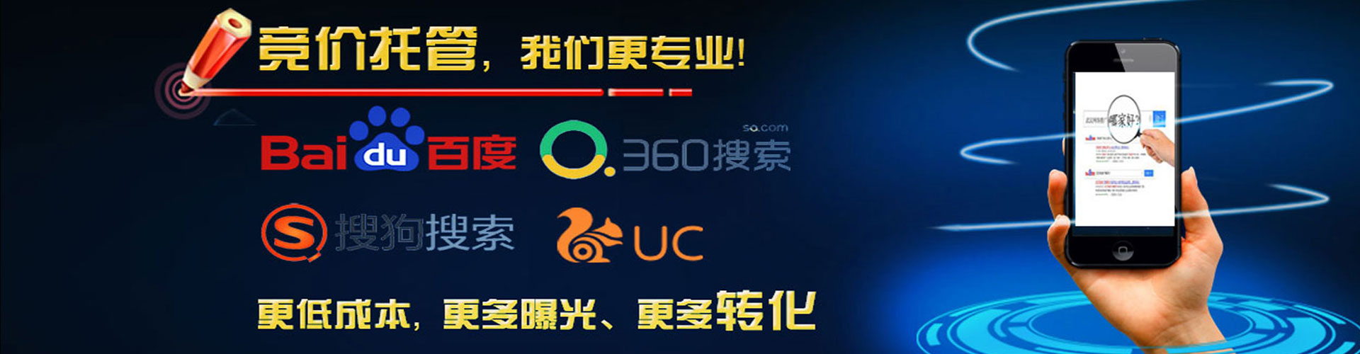 福建百度如何推广